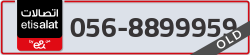  - code - 056 - number -8899959