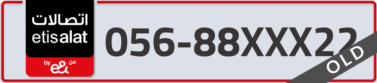 etisalat Mobile Number 056 code 88XXX22 number