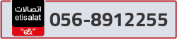  - code - 056 - number -8912255