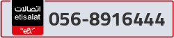  - code - 056 - number -8916444