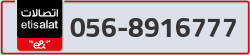  - code - 056 - number -8916777