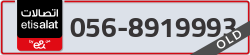  - code - 056 - number -8919993