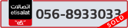  - code - 056 - number -8933033