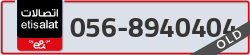  - code - 056 - number -8940404