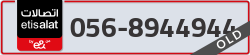  - code - 056 - number -8944944