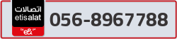  - code - 056 - number -8967788