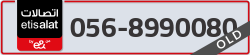  - code - 056 - number -8990080