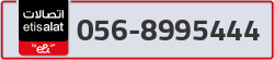  - code - 056 - number -8995444