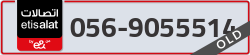  - code - 056 - number -9055514