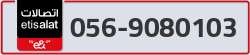 - code - 056 - number -9080103
