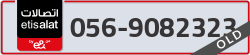  - code - 056 - number -9082323