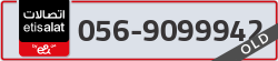  - code - 056 - number -9099942