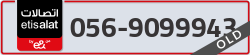  - code - 056 - number -9099943