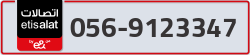  - code - 056 - number -9123347