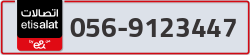  - code - 056 - number -9123447