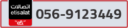 - code - 056 - number -9123449
