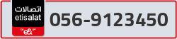  - code - 056 - number -9123450