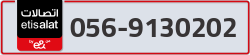  - code - 056 - number -9130202