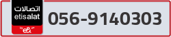  - code - 056 - number -9140303