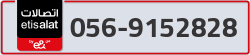  - code - 056 - number -9152828