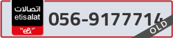  - code - 056 - number -9177714