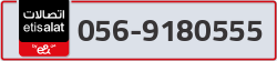  - code - 056 - number -9180555