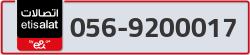  - code - 056 - number -9200017