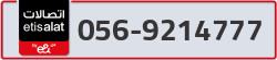  - code - 056 - number -9214777