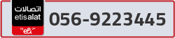  - code - 056 - number -9223445