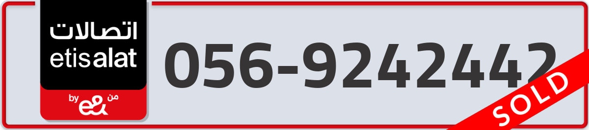 etisalat Mobile Number 056 code 9242442 number
