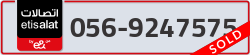  - code - 056 - number -9247575