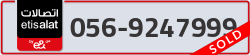  - code - 056 - number -9247999