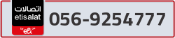  - code - 056 - number -9254777