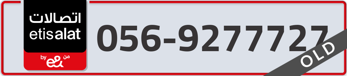 etisalat Mobile Number 056 code 9277727 number
