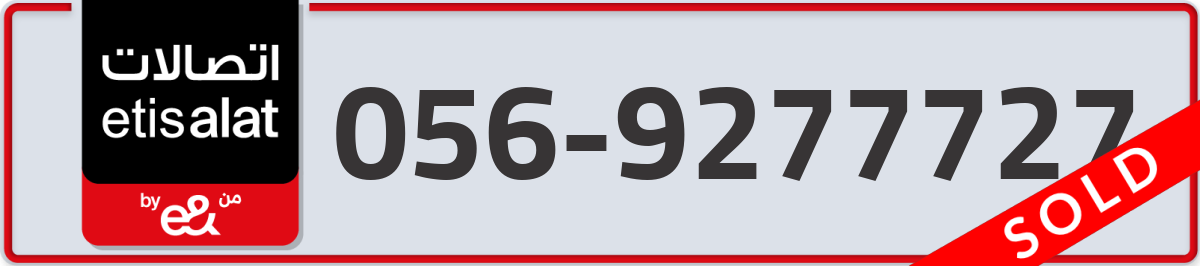 etisalat Mobile Number 056 code 9277727 number