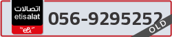  - code - 056 - number -9295252