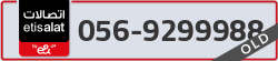  - code - 056 - number -9299988