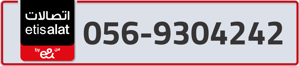 etisalat Mobile Number 056 code 9304242 number