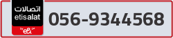  - code - 056 - number -9344568