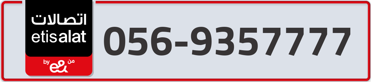 etisalat Mobile Number 056 code 9357777 number