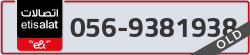  - code - 056 - number -9381938