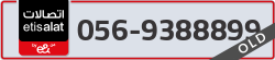  - code - 056 - number -9388899