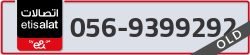  - code - 056 - number -9399292