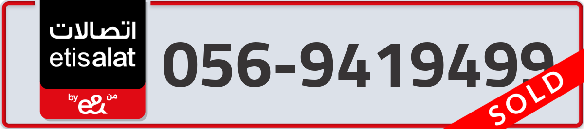 etisalat Mobile Number 056 code 9419499 number