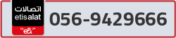  - code - 056 - number -9429666