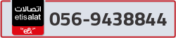  - code - 056 - number -9438844
