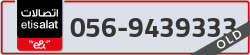  - code - 056 - number -9439333