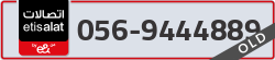  - code - 056 - number -9444889