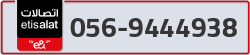  - code - 056 - number -9444938