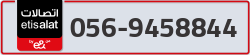  - code - 056 - number -9458844